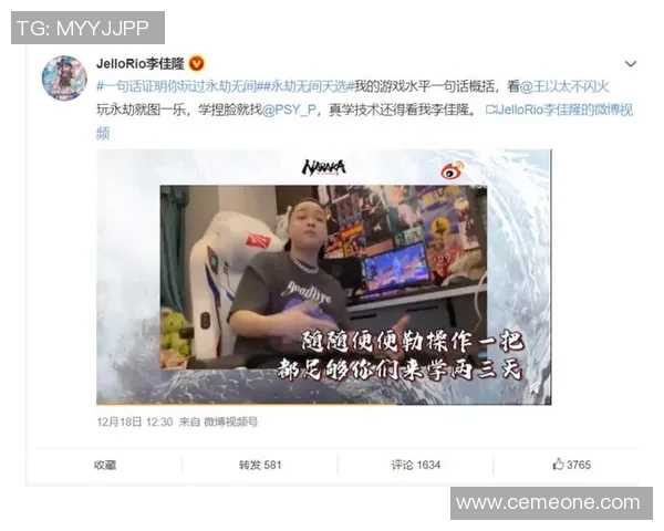 DOTA2耐力排行榜揭晓EDG强势跻身第八名展现不俗实力
